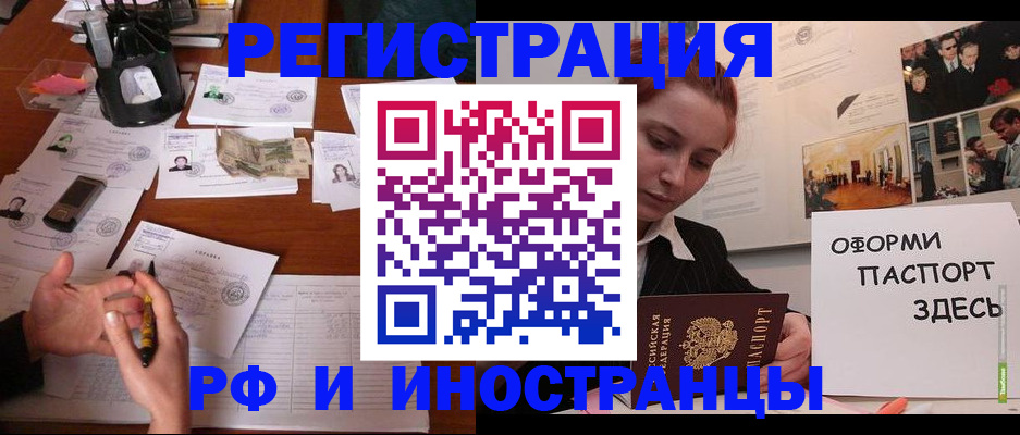 регистрация для школы в Аткарске